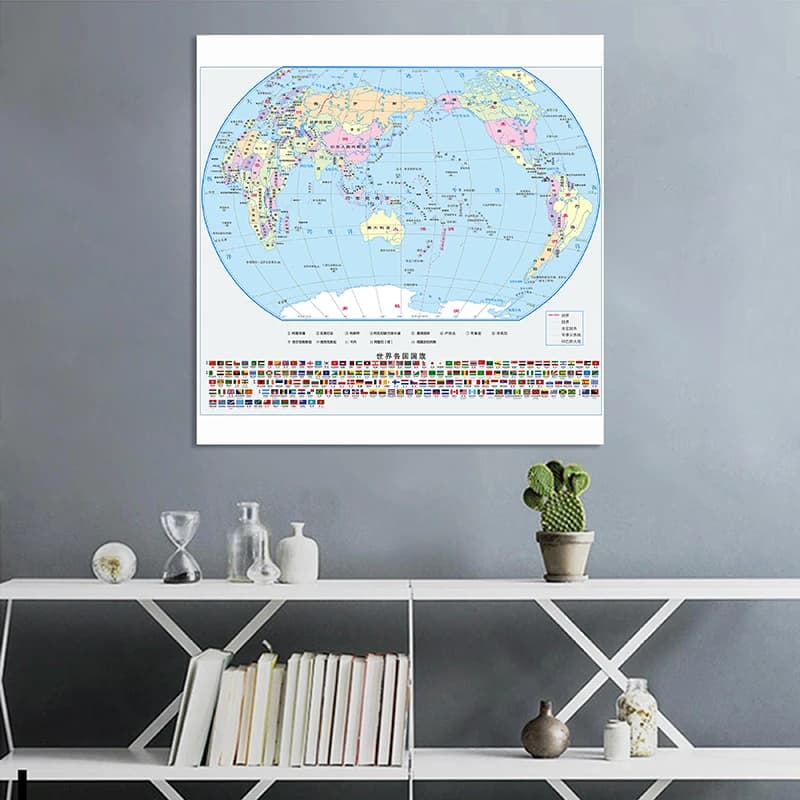 World Map with National Flag (Chinese Version)-Political Distribution Map, Wall Art Prints Posters Home Decor