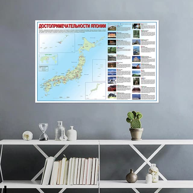 Russian Language Japan Map Tourist Attractions Map Painting Wall Art Poster Living Room Home Decoration School Supplies