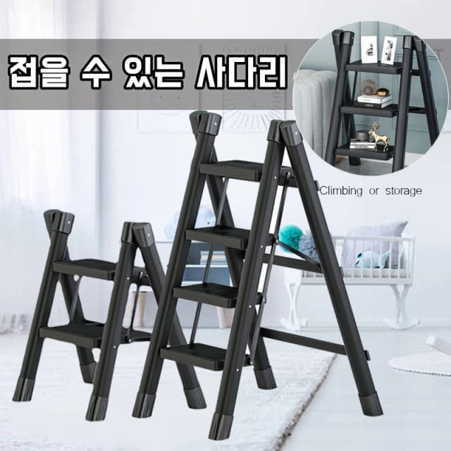 Household Folding Ladder Protable Step Stool Foldable House Ladder For Home Thickened Stairs Small Stool Arrow Fiber Ladder